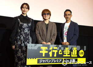 安田章大＆のん、お互いの演技たたえ合う「素晴らしいです」→「返します」