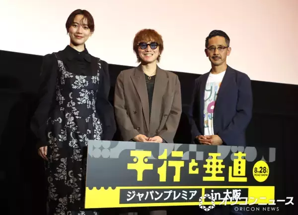 安田章大＆のん、お互いの演技たたえ合う「素晴らしいです」→「返します」