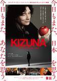 「MR.BIGエリック・マーティン、日本との40年の絆描く初ドキュメンタリー公開へ　来日舞台あいさつ＆公演も決定」の画像1