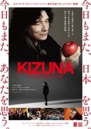 MR.BIGエリック・マーティン、日本との40年の絆描く初ドキュメンタリー公開へ　来日舞台あいさつ＆公演も決定