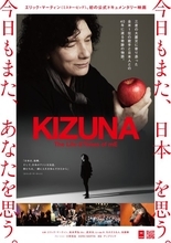 MR.BIGエリック・マーティン、日本との40年の絆描く初ドキュメンタリー公開へ　来日舞台あいさつ＆公演も決定