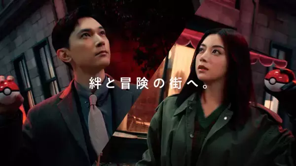 吉沢亮、ピカチュウから花束手渡しで笑顔「かわいい！」　池田エライザ共演『ポケモン』CM撮影終了