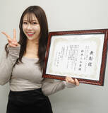 「身長167cmのグラマラスボディ・鈴木ふみ奈、『グラビアン魂アワード2025』にて「みうらリリー賞」受賞「身が引き締まる思い」」の画像1