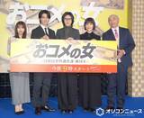 「佐野勇斗、初紅白で審査員・松嶋菜々子の励ましに感謝「最高なパフォーマンスができました」」の画像1