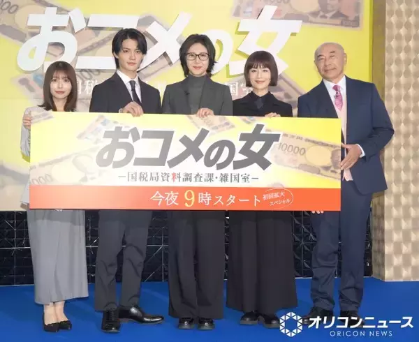 佐野勇斗、初紅白で審査員・松嶋菜々子の励ましに感謝「最高なパフォーマンスができました」