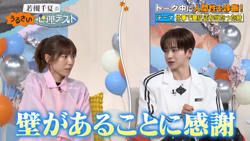 『ボイプラ2』出演話題の振付師・YUMEKI「壁があることに感謝」　持論に若槻千夏も感心「本書けます」