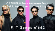 King Gnu勢喜遊＆新井和輝、「THE FIRST TAKE」で“カトパコ”とコラボ　ここだけのスペシャルな一発撮り