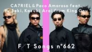 King Gnu勢喜遊＆新井和輝、「THE FIRST TAKE」で“カトパコ”とコラボ　ここだけのスペシャルな一発撮り