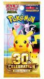 「ポケモンカード30周年記念商品、追加抽選販売へ　「30th CELEBRATION」BOXと「デッキセット エーフィ・ブラッキー」」の画像1