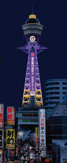 【大阪】通天閣、特別ライトアップへ…“紫色”　現2代目が70周年で記念グッズなど登場