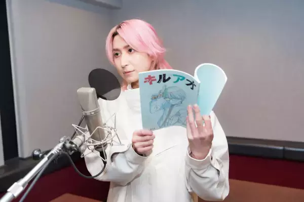 Snow Man佐久間大介、『キルアオ』追加キャストに決定　おしゃぶりくわえたピンクヘアの暗殺者・古波鮫シン役【コメントあり】