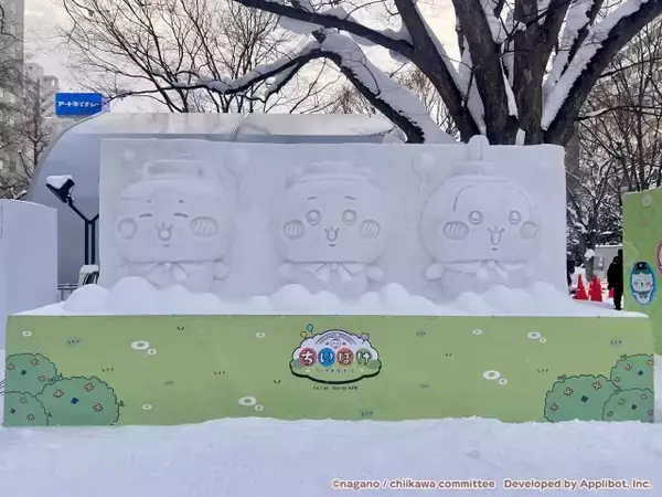 『ちいかわ』雪像、さっぽろ雪まつり登場！200人の行列　ハチワレ・うさぎ…大勢のファン撮影