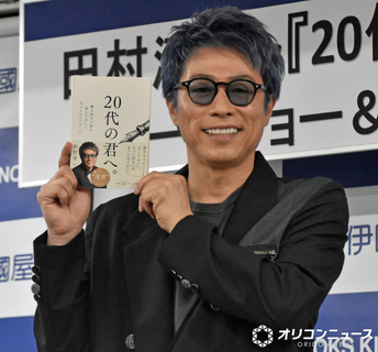 田村淳“娘への遺書”が書籍化「自分らしく生きてくれるといいな」