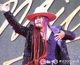 「映画『Michael／マイケル』ジャパンプレミア　ケント・モリ＆ユーコ・スミダ・ジャクソン“レジェンド”の登場にファン歓喜」の画像1