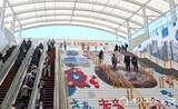 「大阪・関西万博の2つのパビリオン、横浜の『GREEN×EXPO 2027』で“転生”へ…ビジュアル公開　アイルランド館→メインゲートに」の画像1