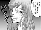 「強烈パワハラにいじめ…ひどい上司を社会的に葬り去る復讐マンガに反響、「最高にスカッと！」「痛快！」」の画像1