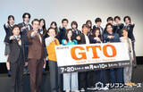「『GTO』監督、28年後の“新作”にも意欲　反町隆史もニヤリ「OK出してくれたらやりますんで」」の画像1