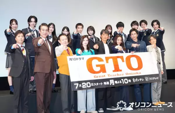 『GTO』監督、28年後の“新作”にも意欲　反町隆史もニヤリ「OK出してくれたらやりますんで」