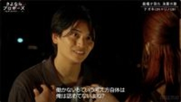 専業主婦を望む彼女にIT企業勤務“ハイスペ彼氏”が本音「働かないという考え方は認めてない」　価値観のズレが浮き彫りに