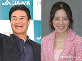 「ティモンディ高岸宏行、沢井美優との離婚を発表「夫婦間で話し合った上での前向きな選択」　今後の子育てにも言及【報告全文】」の画像1