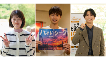 福士蒼汰、3日間伸ばしたひげ姿でクランクイン　主演ドラマ『ハイド＆シーク』「和気あいあいと撮影しています」【コメント全文】