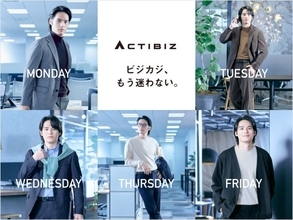 水上恒司、新CMでビジカジ姿を披露　仕事服選びは「動きやすさ」重視、お気に入りは「火曜日のスタイル」