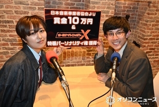 ガングリオン『お笑い有楽城』優勝「いつも通りが1番面白い」