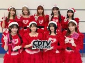 ＝LOVE、『CDTV』にスペシャル衣装で登場　「とくべチュ、して」「ラブソングに襲われる」メドレー