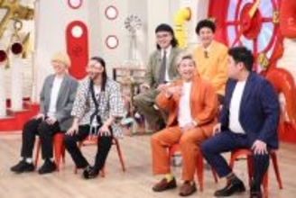 真空ジェシカ、豪快キャプテン、カナメストーン集結　『マルコポロリ』M-1激闘の舞台裏を激白