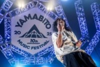 G-FREAK FACTORY主宰『山人音楽祭』今年は開催見送り　“第2章”に向けて1年休止