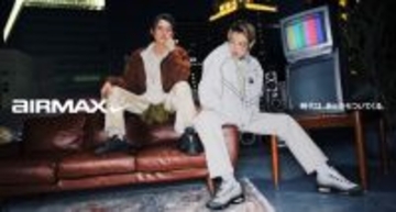 窪塚洋介＆愛流、親子共演　不動の人気NIKE「エアマックス95」新キャンペーン【ABCマート限定】