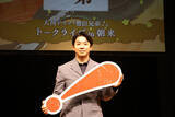 「仲野太賀、大河主演の重圧告白「体育座りして三角形に」なった日も　池松壮亮や菅田将暉らに感謝」の画像1