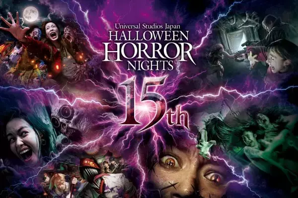 USJ、史上初のR-18指定＆誓約書必須アトラクション発表　『ハロウィーン・ホラー・ナイト』15周年で追加【概要】