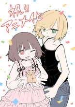 『みいちゃんと山田さん』アニメ化の意義とは　知的障害支援団体の異例の意見書に反響