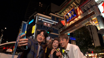 村上信五＆久本雅美＆羽鳥慎一、豪華MCトリオが大暴れ　“台本一切なし”で『ヒルナンデス！』に登場