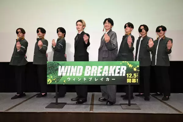 島崎信長×綱啓永『WIND BREAKER』W蘇枋隼飛が夢の競演、名台詞「さあ、俺と一緒に大人の階段のぼろうか！」を生披露