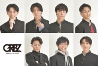 ワタナベエンタ関西発の新たなボーイズユニット「GAKURAN-BOYZ（ガクラン ボーイズ）」誕生、2月にお披露目公演開催