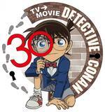 「『名探偵コナン』、鳥人間コンテンストとコラボエピソード放送へ　会場で事件に巻き込まれる？　他コラボ企画進行中」の画像1