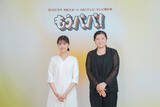 「『虎に翼』脚本家・吉田恵里香氏、新作連ドラが秋開始へ　SNS＆動画配信時代の親子を描く『もうパパ！』【コメント全文】」の画像1