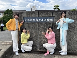 モナキ、高校にサプライズ登場　生徒1000人の“青春”を応援