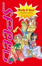 SPEED、デビュー曲「Body & Soul」30年ぶりリマスター配信　HITOEが描いたイラスト使用のカセットも発売決定