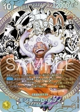 『ONE PIECE』カードゲーム公式店、異例の顔認証システム導入へ「公平な販売機会をお届けするため」