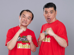 【キングオブコント】ななまがり、思わぬ点数に絶叫「なんじゃい、おい！」
