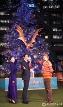 平岡祐太＆松井玲奈＆関町知弘、ハリー・ポッターツリーを点灯　今年漢字1文字も発表「『針』（ハリ）にすればよかった」