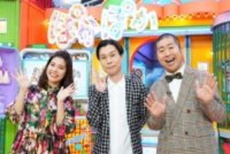 『ぽかぽか』2025年ラストは投扇興トーナメントを2時間ぶっ通し放送　投扇興大好き・柳葉敏郎も秋田から緊急参戦