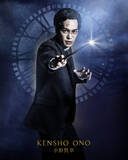 「小野賢章、新たなハリー・ポッター役に決定　舞台『ハリー・ポッター』ラストイヤーに豪華10人が集結【一覧＆コメントあり】」の画像1