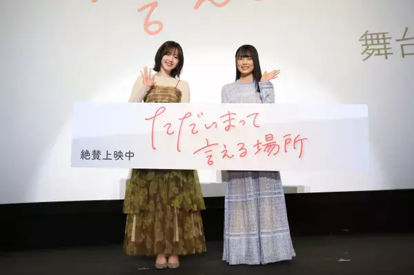 鈴木愛理、映画初単独主演で「今までにないチャレンジ」　主題歌作詞で母との制作秘話明かす「私と母の合作」