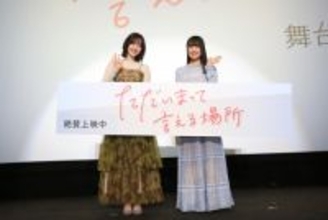 鈴木愛理、映画初単独主演で「今までにないチャレンジ」　主題歌作詞で母との制作秘話明かす「私と母の合作」