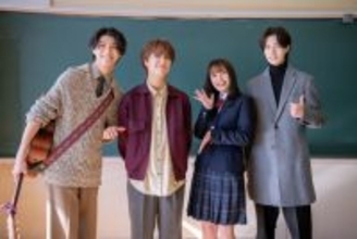 Sakurashimeji、豊嶋花＆山中柔太朗W主演ドラマ現場へ　『黒崎さんの一途な愛がとまらない』主題歌生披露