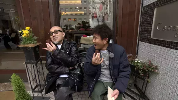 浜田雅功、「もううるさい！」ボケまくり竹中直人にツッコミ　2人で春の遠足